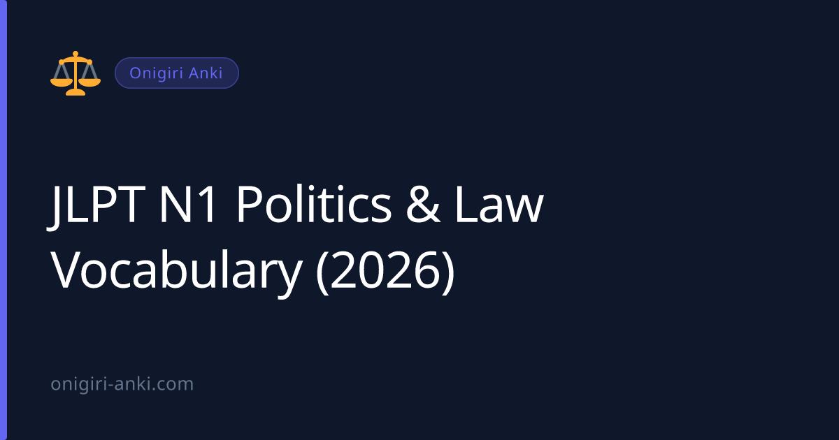 JLPT N1 Politics & Law Vocabulary (2026)