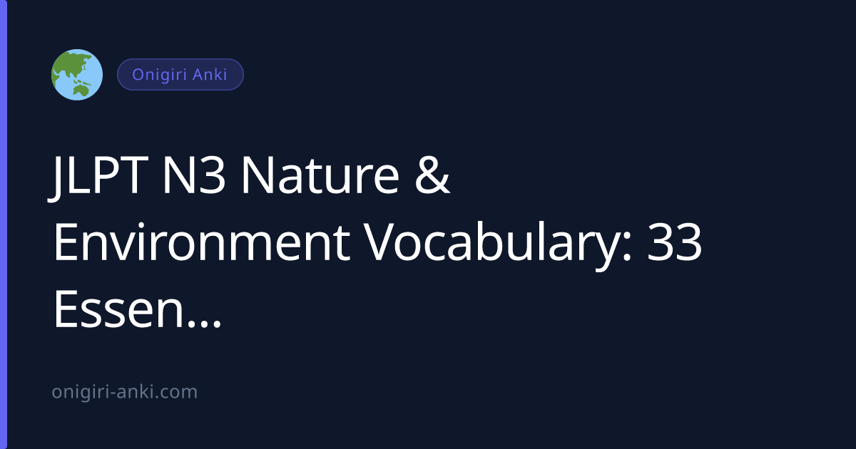 JLPT N3 Nature & Environment Vocabulary: 33 Essential Words (2026)