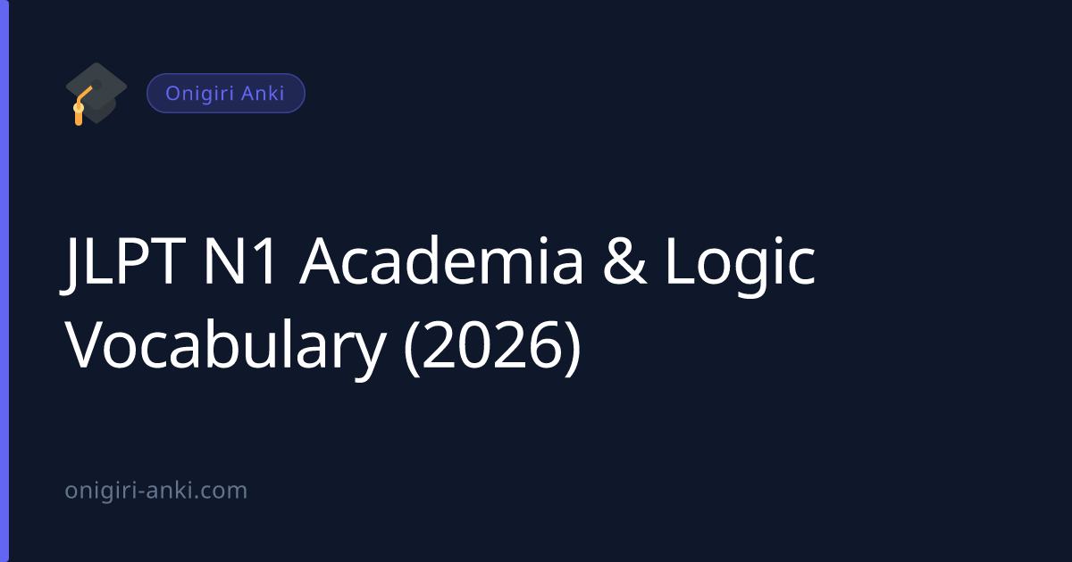 JLPT N1 Academia & Logic Vocabulary (2026)