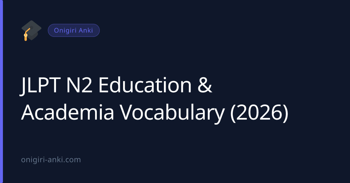 JLPT N2 Education & Academia Vocabulary (2026)