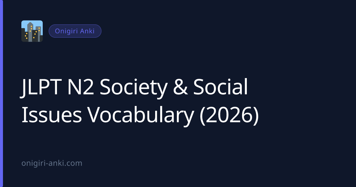 JLPT N2 Society & Social Issues Vocabulary (2026)