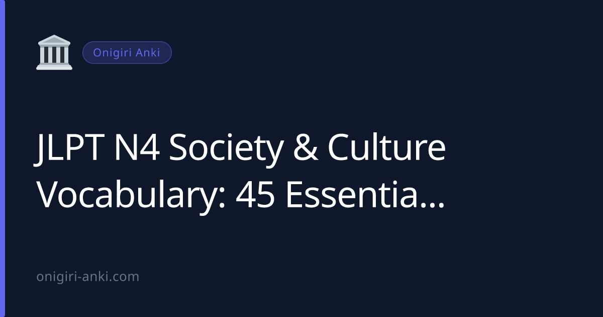 JLPT N4 Society & Culture Vocabulary: 45 Essential Words (2026)