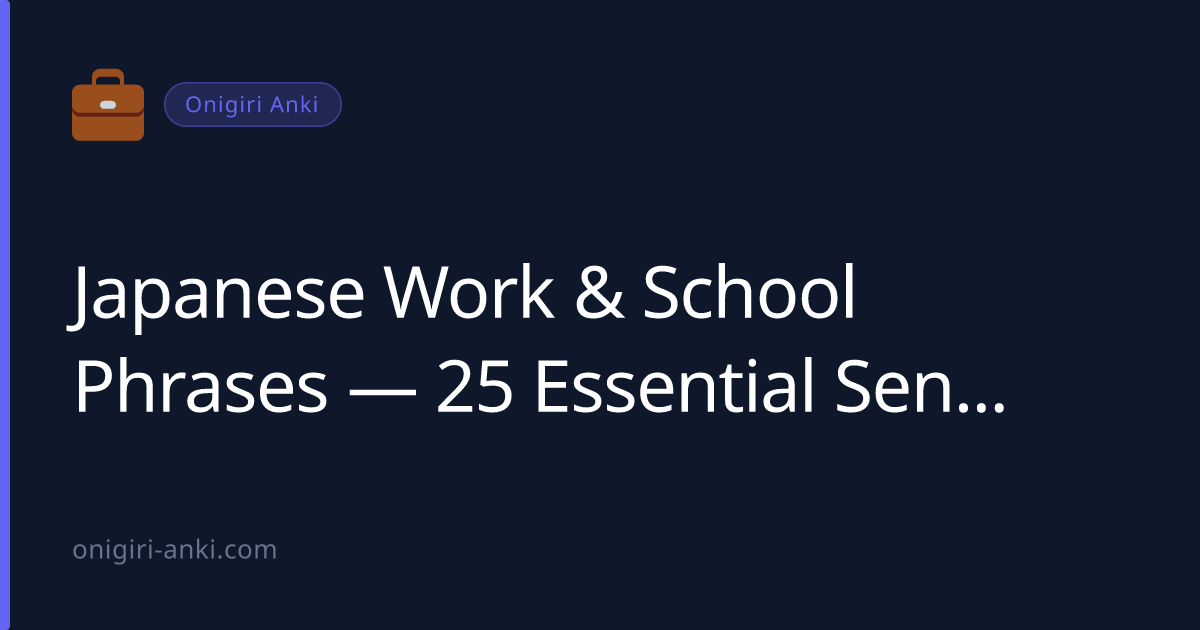 Japanese Work & School Phrases — 25 Essential Sentences for Professional & Academic Life (2026)