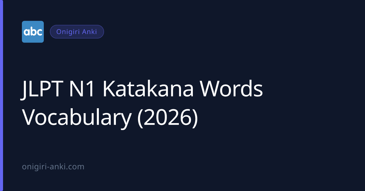 JLPT N1 Katakana Words Vocabulary (2026)