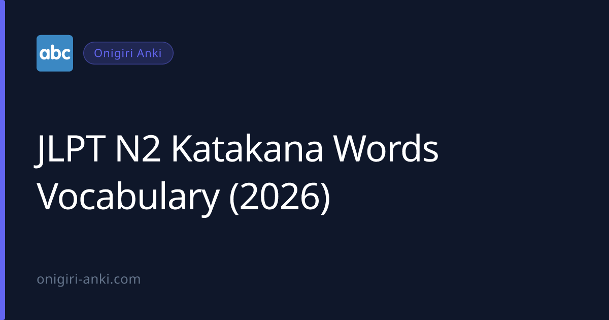 JLPT N2 Katakana Words Vocabulary (2026)