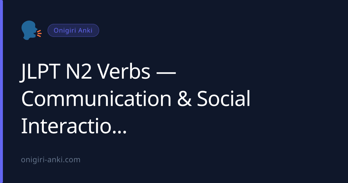 JLPT N2 Verbs — Communication & Social Interaction Vocabulary (2026)