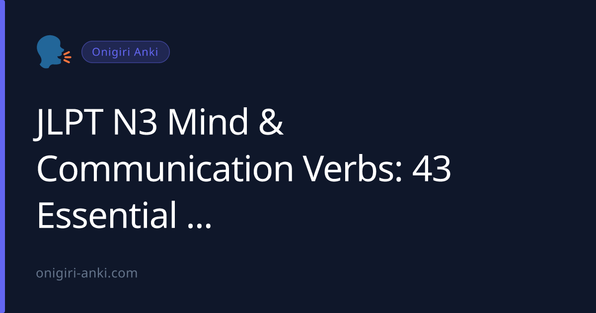 JLPT N3 Mind & Communication Verbs: 43 Essential Words (2026)