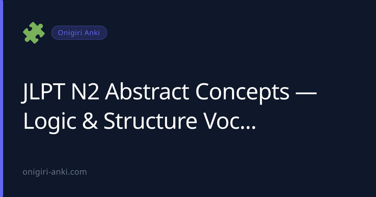 JLPT N2 Abstract Concepts — Logic & Structure Vocabulary (2026)