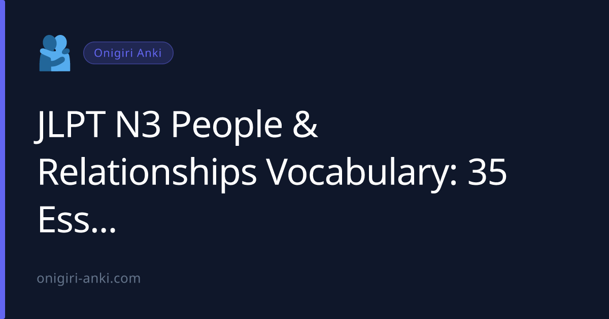 JLPT N3 People & Relationships Vocabulary: 35 Essential Words (2026)